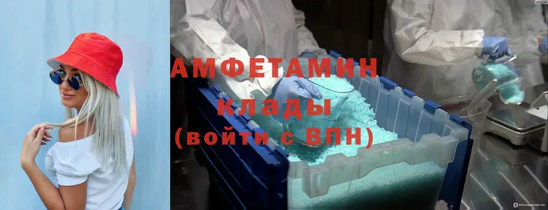 Amphetamine 98% Выборг