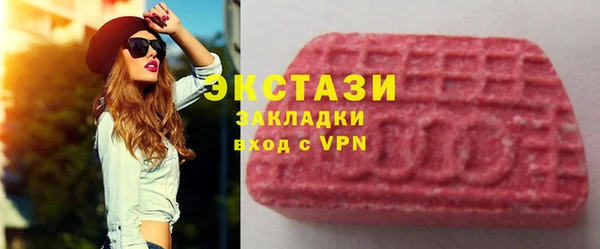 ECSTASY Баксан