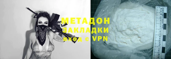 COCAINE Балабаново