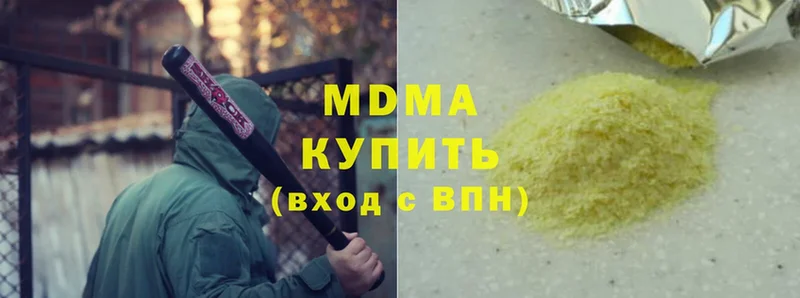 MDMA crystal  Выборг 