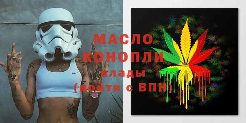 omg онион  Выборг  Дистиллят ТГК THC oil 